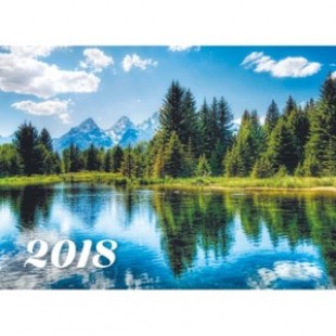 Календарь 2018г. квартальный 3х блочный на 3х гребнях, с бегунком, Голубое озеро