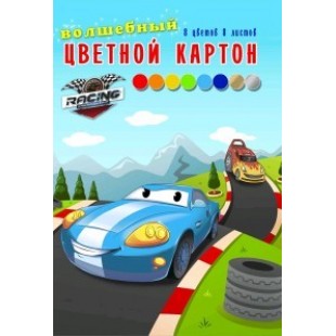 Картон цветной А4, 08л 08цв волшебный Волшебная машинка золото+серебро
