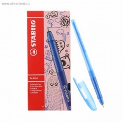 Ручка шарик Stabilo, 0.5мм, синий противоскользящий корпус, колп/клип, СИНИЙ