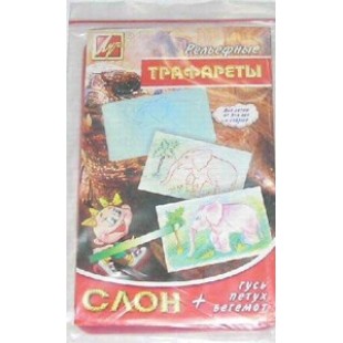 Трафарет рельефный Слон+