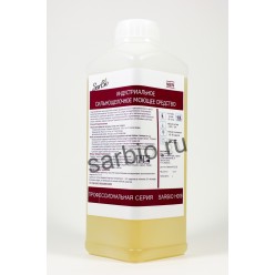 SARBIO H (индустриальное) сильнощелочное моющее средство, бутылка 1,25 кг