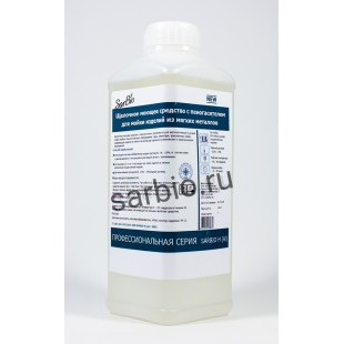 SARBIO Н(AL) жидкое моющее средство для мойки посуды и изделий из алюминия, бутылка 1,25 кг 