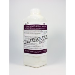 SARBIO Н81(Y) универсальное щелочное низкопенное профессиональное моющее средство, бутылка 1,25 кг