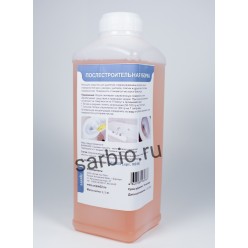 SARBIO моющее средство для удаления следов ржавчины, бутылка 1,1 кг