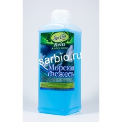 SARBIO RЕIN Жидкое мыло с ароматом Морская свежесть, бутылка 1 кг