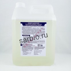 SARBIO Н Жидкое щелочное моющее средство для посудомоечных машин, канистра 5 кг